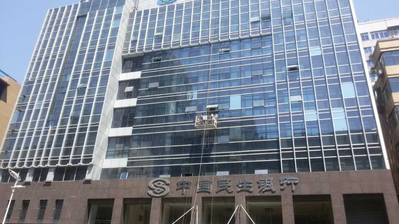 民生銀行幕墻維修